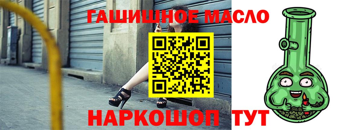 МЕТАМФЕТАМИН  МЕФ   МЕТАДОН  Каннабис  Купить наркоту  Вход с VPN  Тобольск  Codein  ГАШ  МДМА 