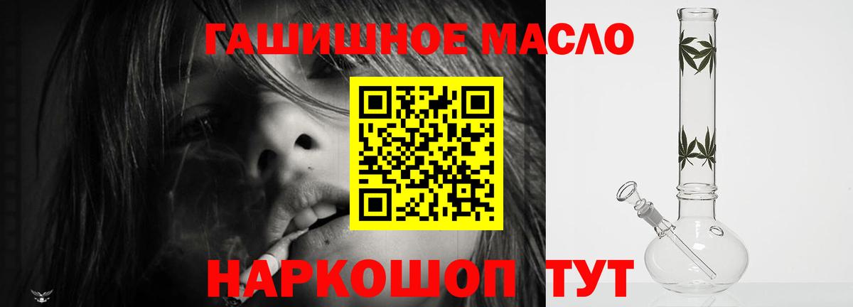 Меф мяу мяу Тобольск